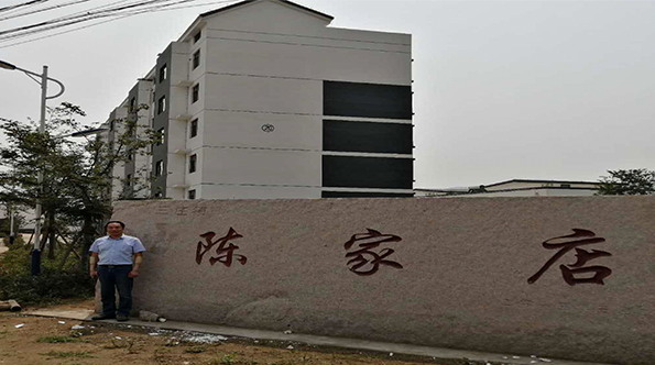 東港區三莊鎮陳家店村無水地暖項目