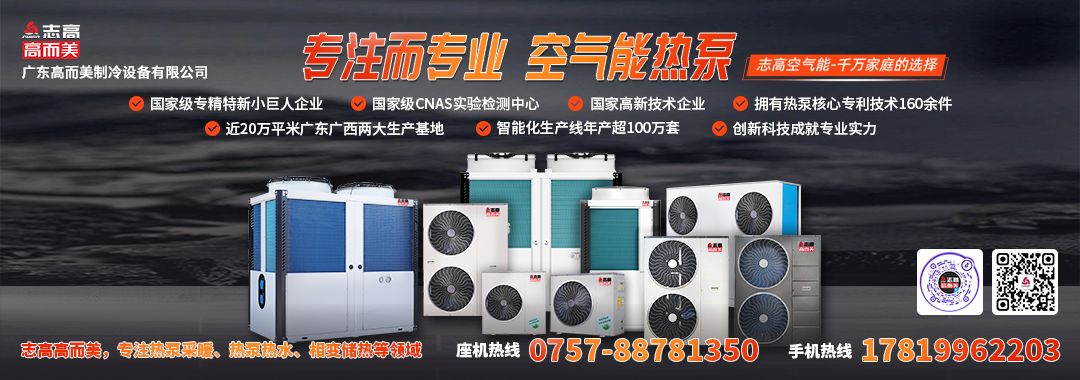 18部門：科學(xué)規(guī)劃清潔取暖技術(shù)路線，穩(wěn)妥有序推進(jìn)散煤治理